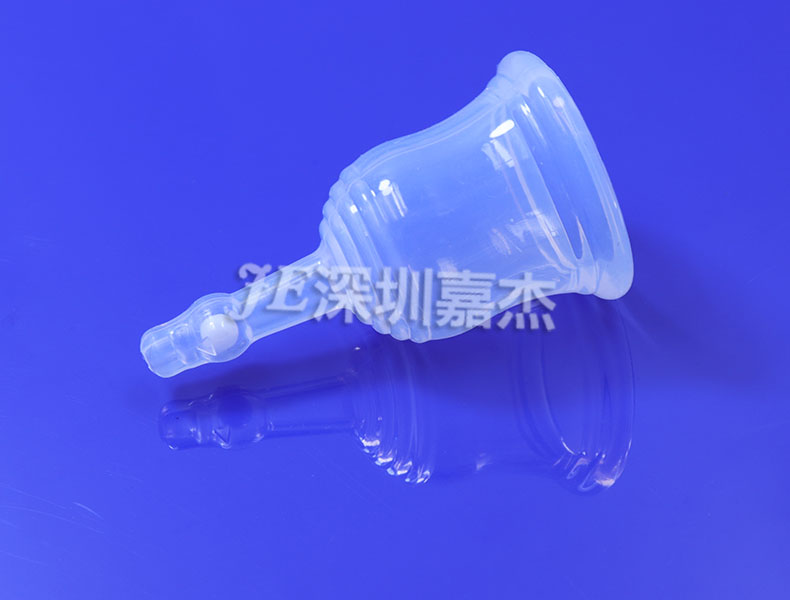 液態(tài)硅膠月經(jīng)杯 液態(tài)硅膠月經(jīng)杯